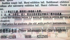 1_zhangye_notice